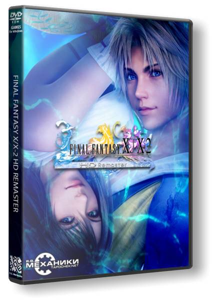 Final Fantasy X/X-2 HD Remaster обложка