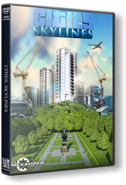 Cities: Skylines обложка