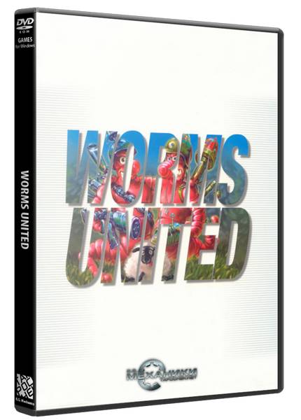 Worms Anthology обложка