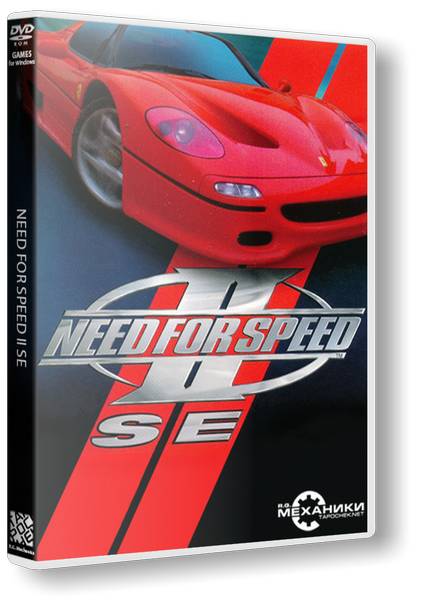 Need for Speed Anthology обложка