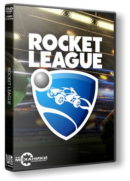 Rocket League обложка