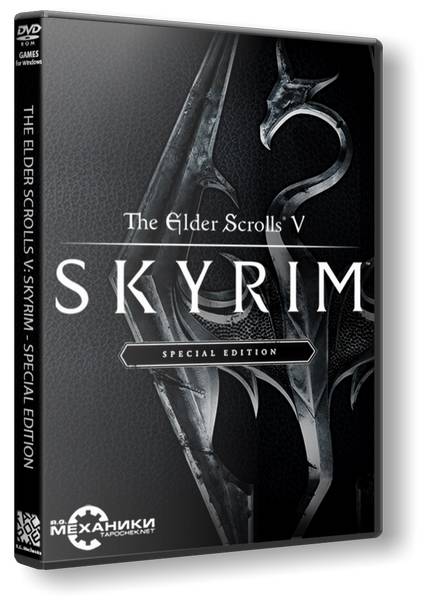 The Elder Scrolls V: Skyrim - Special Edition обложка