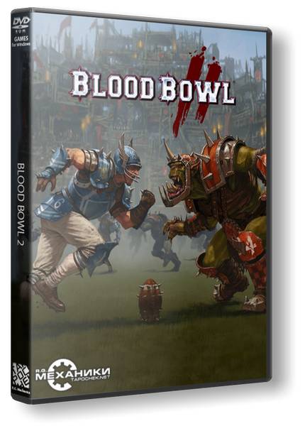 Blood Bowl 2 обложка