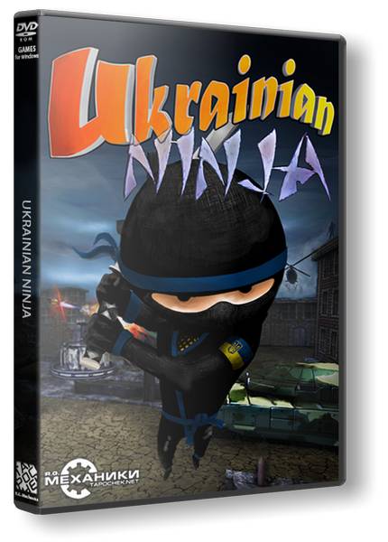 Ukrainian Ninja