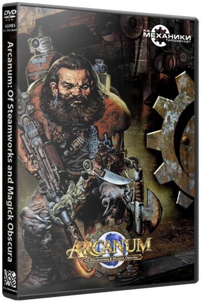 Arcanum Of Steamworks & Magick Obscura