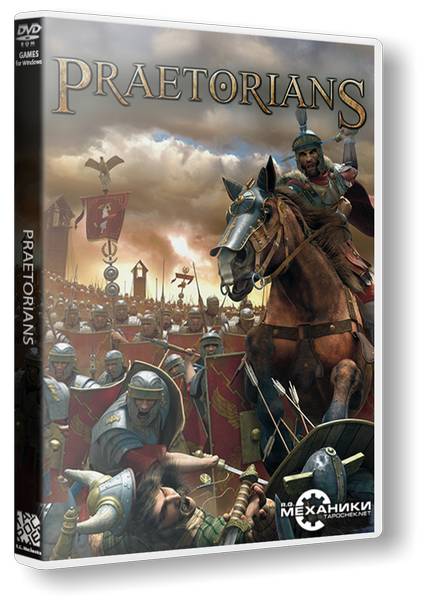 Praetorians обложка