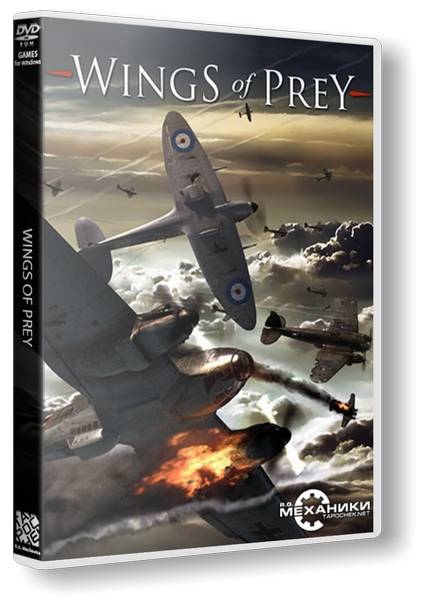 Wings of Prey | Крылатые Хищники обложка