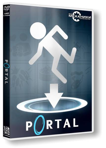 Portal Dilogy обложка