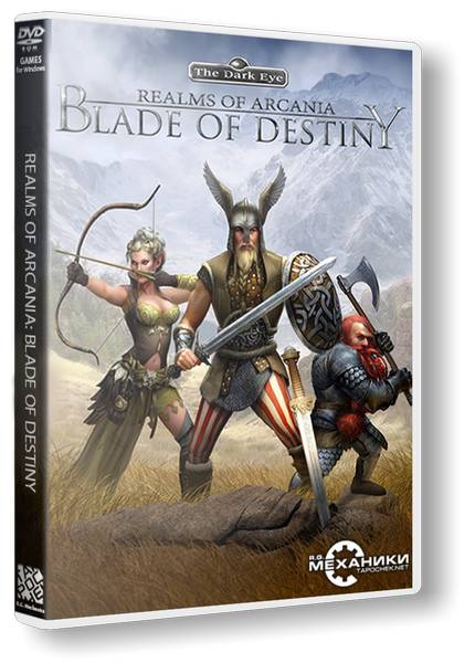 Realms of Arkania: Blade of Destiny обложка