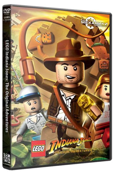 LEGO Indiana Jones Dilogy обложка