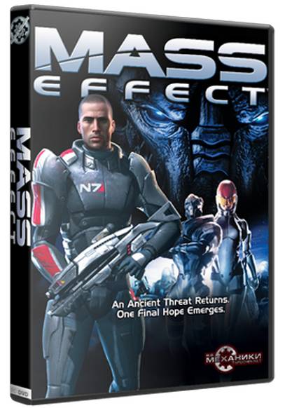 Mass Effect - Galaxy Edition обложка