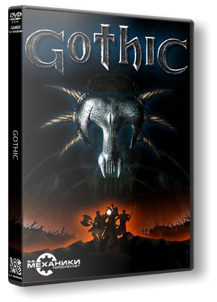 Gothic Anthology | Готика. Антология обложка