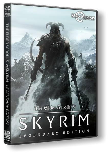 The Elder Scrolls V: Skyrim - Legendary Edition обложка