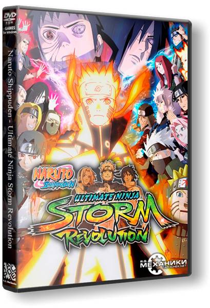 Naruto Shippuden: Ultimate Ninja Storm Revolution обложка
