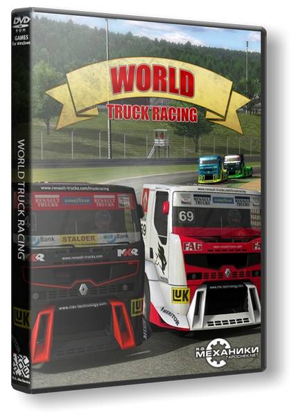 World Truck Racing обложка