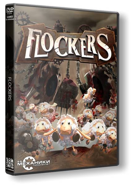 Flockers обложка