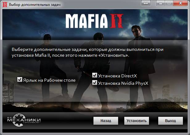 Мафия - Антология | Mafia Anthology