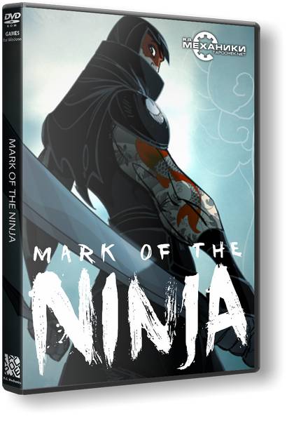 Mark of the Ninja - Special Edition обложка