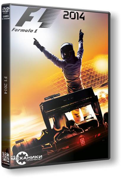F1 2014 обложка