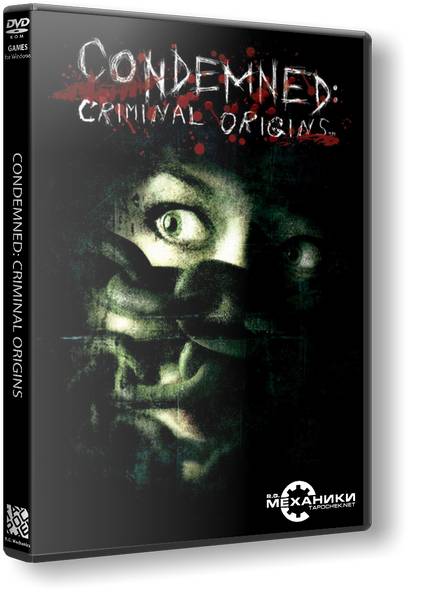 Condemned: Criminal Origins обложка