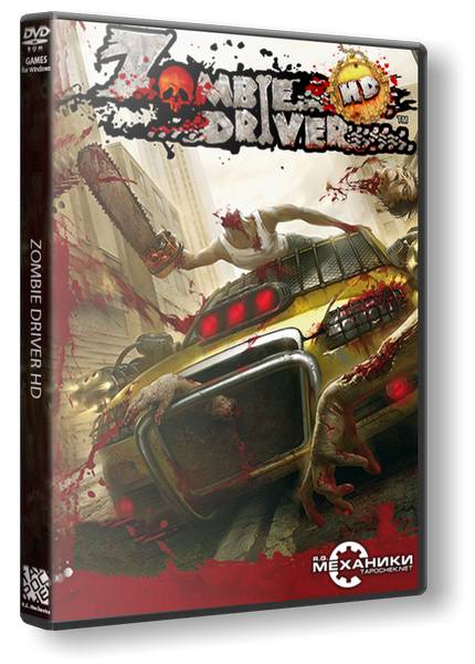 Zombie Driver HD - Complete Edition обложка