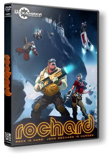 Rochard