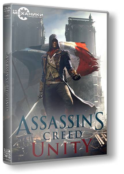 Assassin's Creed: Unity обложка
