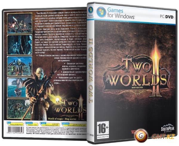 Два Мира II / Two Worlds II обложка