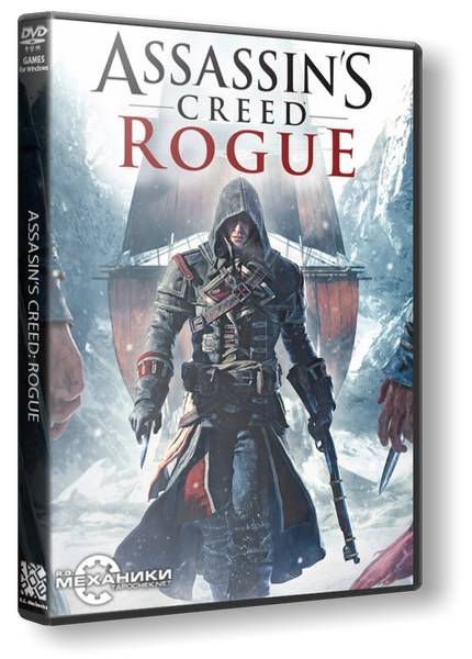 Assassin's Creed - Изгой | Assassin's Creed - Rogue обложка