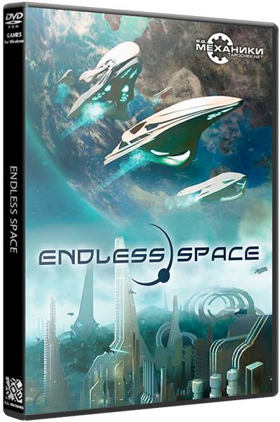 Endless Space: Emperor Edition | Бесконечный космос: Императорское издание обложка
