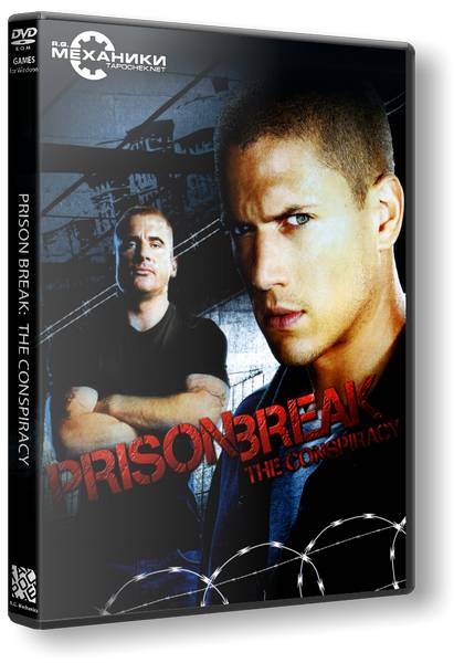 Prison Break: The Conspiracy | Побег. Теория заговора обложка