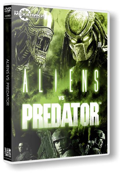 Aliens vs. Predator обложка