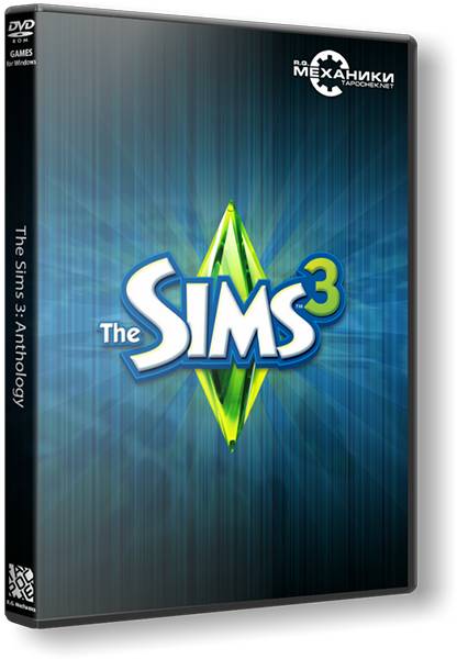 The Sims 3: Anthology | The Sims 3: Антология обложка