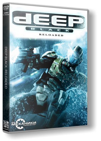 R g механики. Deep Black ps3. Репак от механики. Deep Black: Reloaded обложка. Deep Black игра на ПС 3.