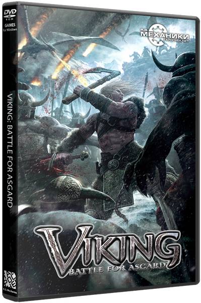 Viking: Battle for Asgard обложка