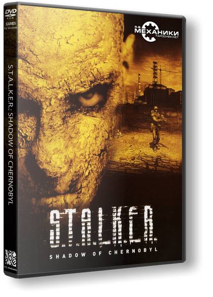 S.T.A.L.K.E.R. Трилогия | S.T.A.L.K.E.R. Trilogy