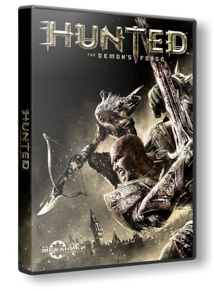 Hunted: Кузня демонов / Hunted: The Demon's Forge обложка