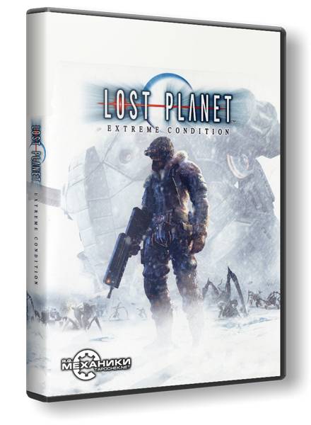 Дилогия Lost Planet / Lost Planet Dilogy обложка