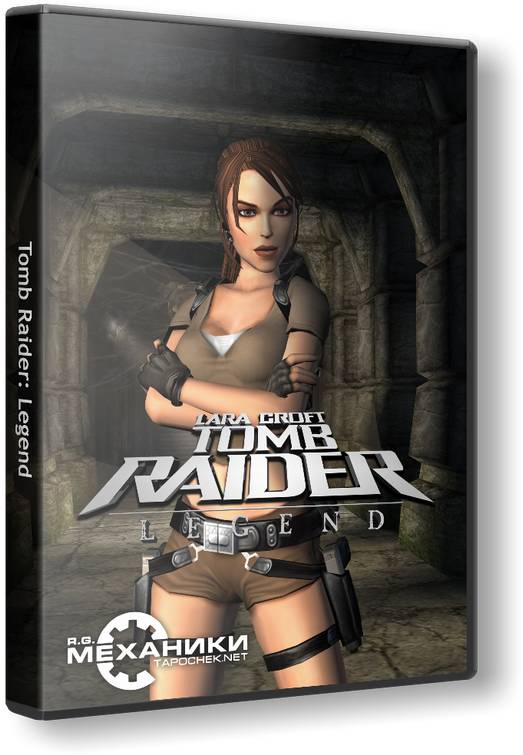 Tomb Raider: Legend | Tomb Raider: Легенда обложка