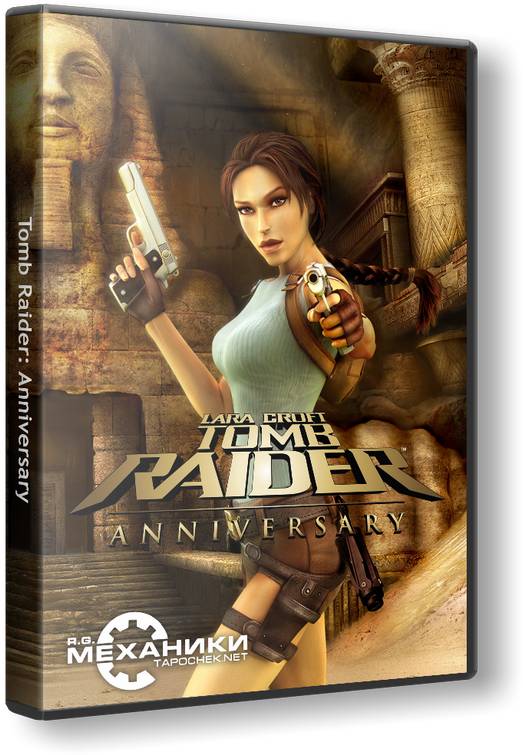 Tomb Raider: Anniversary | Tomb Raider: Юбилейное издание обложка