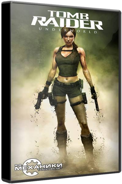 Tomb Raider: Underworld