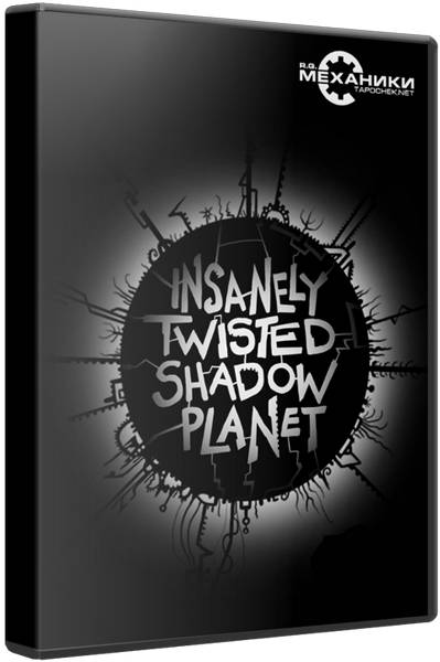 Insanely Twisted Shadow Planet