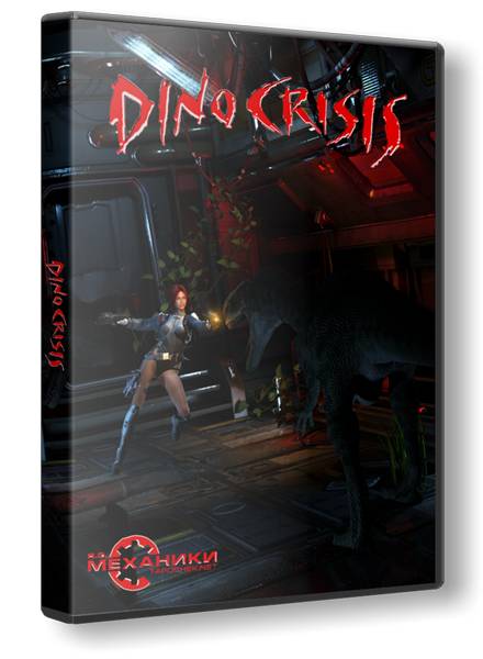 Dino Crisis: Dilogy