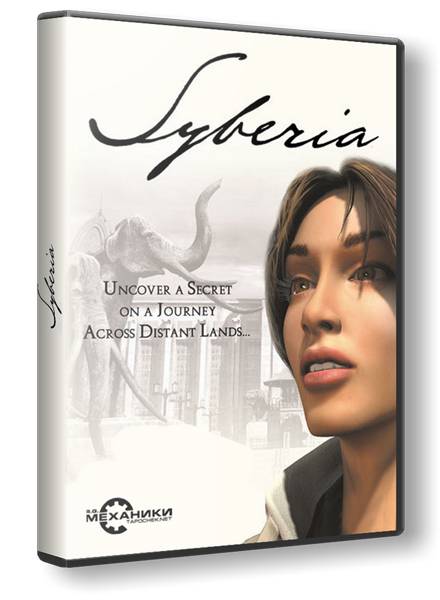 Сибирь: Золотое издание | Syberia: Gold Edition