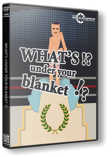 What's under your blanket !? Dilogy обложка