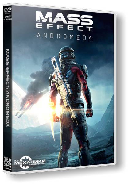 Mass Effect Andromeda