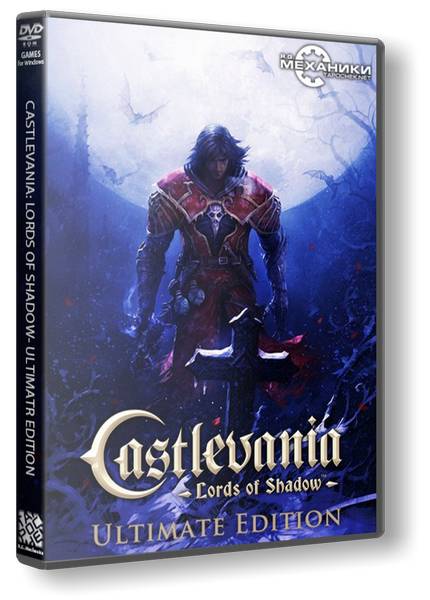 Castlevania: Lords of Shadow – Ultimate Edition