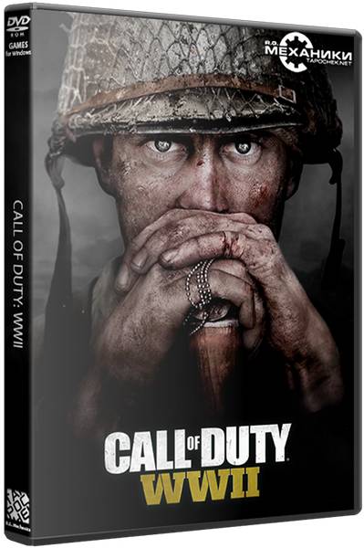 Call of Duty: WWII