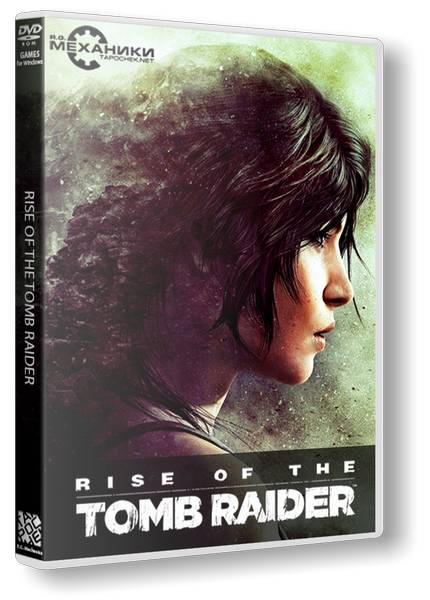 Rise of the Tomb Raider - 20 Year Celebration обложка