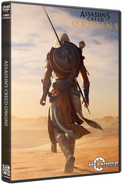 Assassin's Creed: Истоки / Assassin's Creed: Origins